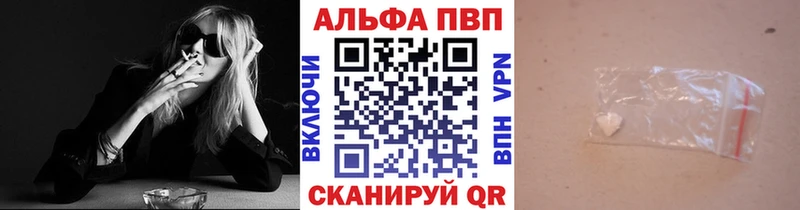Где купить Кызыл ГАШИШ  АМФ  Мефедрон 