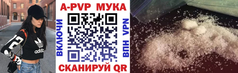 закладка Кызыл blacksprut сайт Альфа ПВП мука