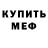 Amphetamine 98% Inspector Irious