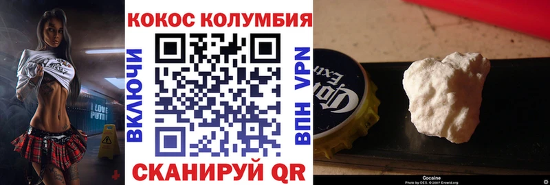 купить  сайты  Кызыл  Cocaine 97% 