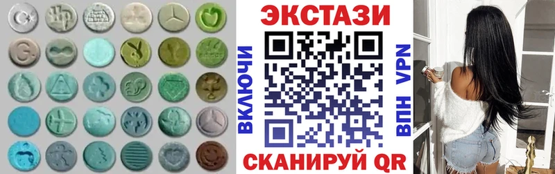Экстази TESLA  Кызыл 