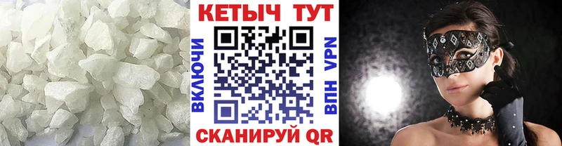 КЕТАМИН VHQ  Кызыл 