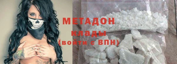 марки nbome Зерноград