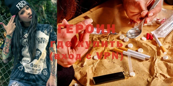 MDMA Инсар