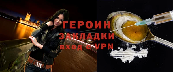 трава Инта