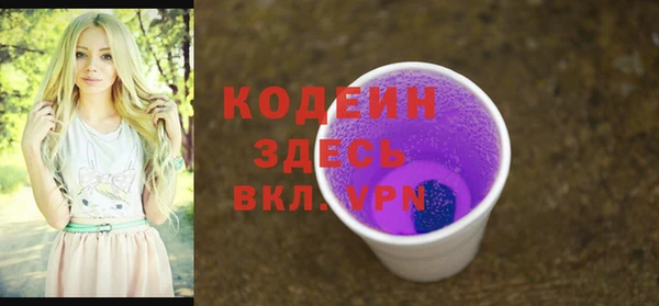 марки nbome Зерноград