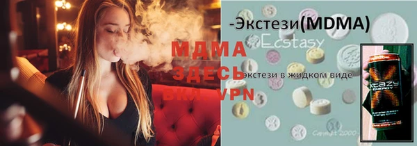 героин Иннополис
