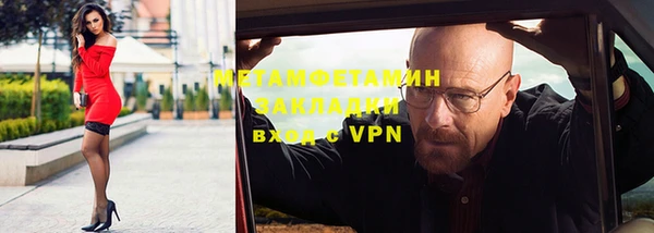 героин Иннополис