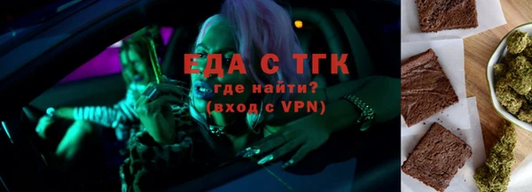 MDMA Инсар