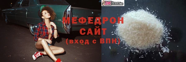 прущие крисы Зеленодольск