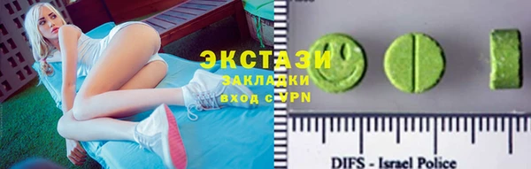 MDMA Инсар
