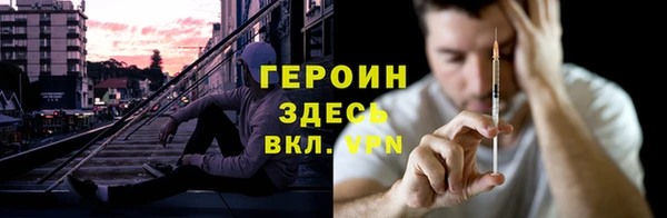 прущие крисы Зеленокумск