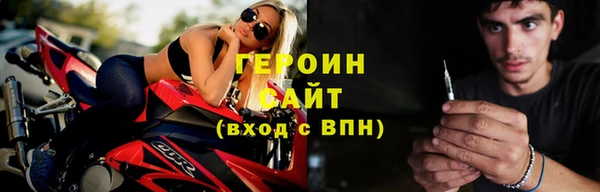 прущие крисы Зеленокумск