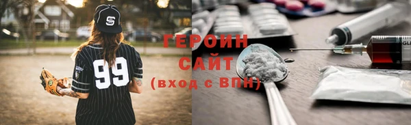 трава Инта
