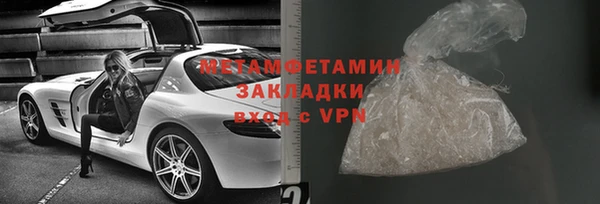 трава Инта