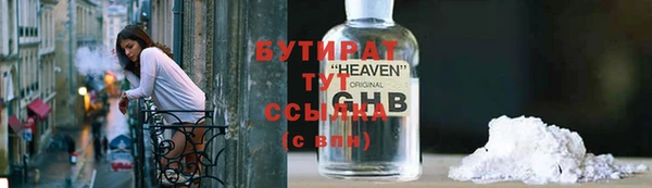 прущие крисы Зеленокумск