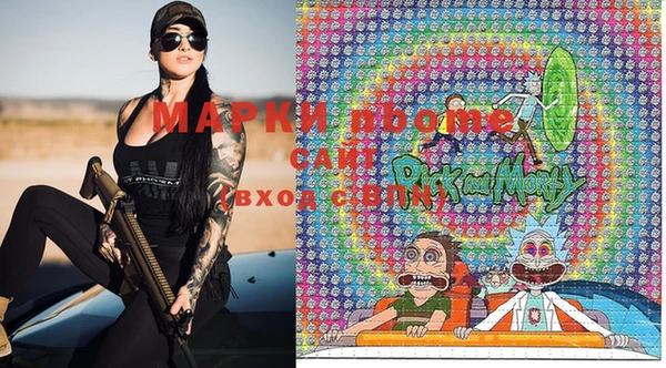 марки nbome Зерноград
