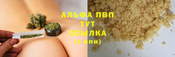 марки nbome Зерноград