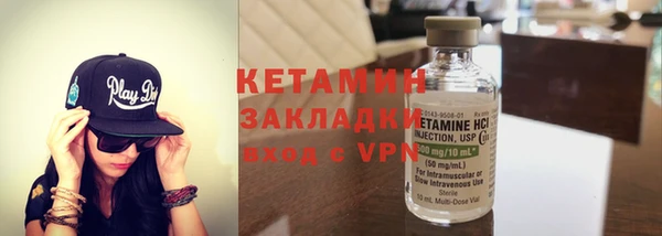 MDMA Инсар