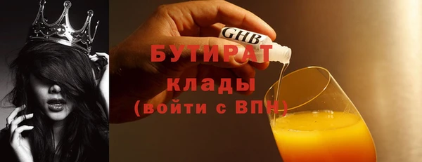 MDMA Инсар