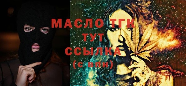 MDMA Инсар