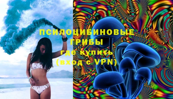 марки nbome Зерноград