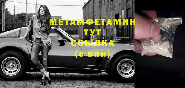 марки nbome Зерноград