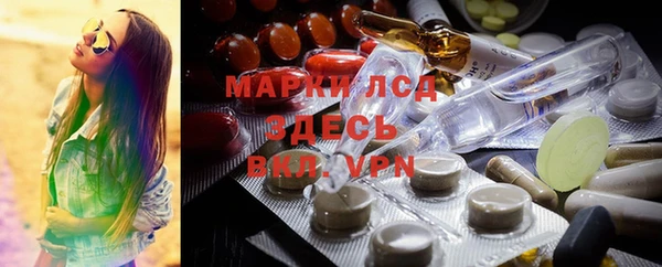 героин Иннополис