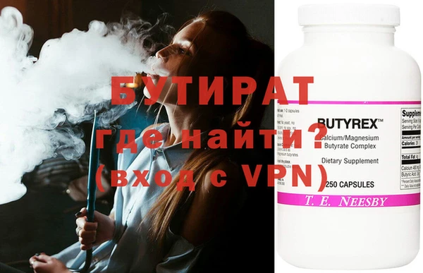 трава Инта