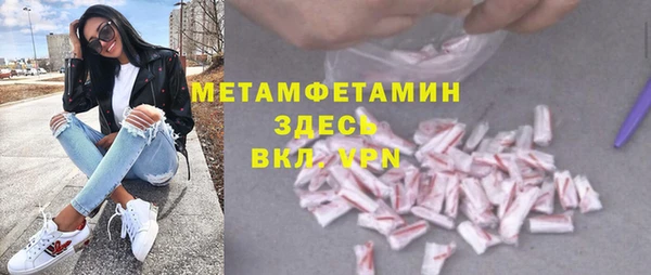 прущие крисы Зеленодольск