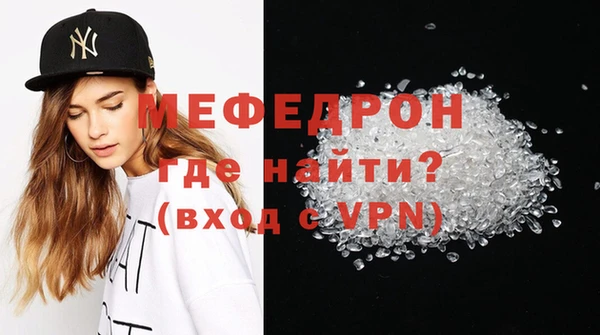 прущие крисы Зеленодольск