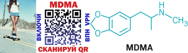 MDMA VHQ  где купить наркоту  Кызыл 