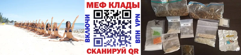 где купить наркоту  MEGA онион  МЕФ кристаллы  мориарти как зайти  Кызыл 