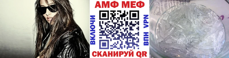 Метамфетамин пудра  Кызыл 