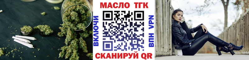 гидра рабочий сайт  Кызыл  ТГК Wax  как найти закладки 